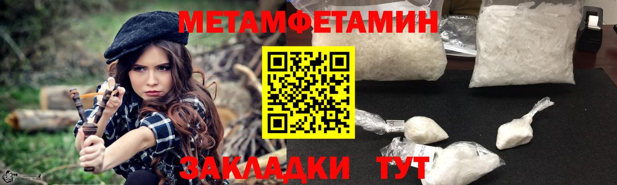 Амфетамин  АМФЕТАМИН  Самара  АМФ 98%  Вход с VPN 