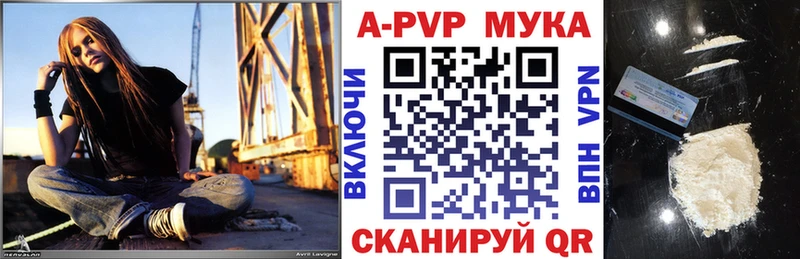 мориарти состав  где продают наркотики  Самара  APVP Соль 