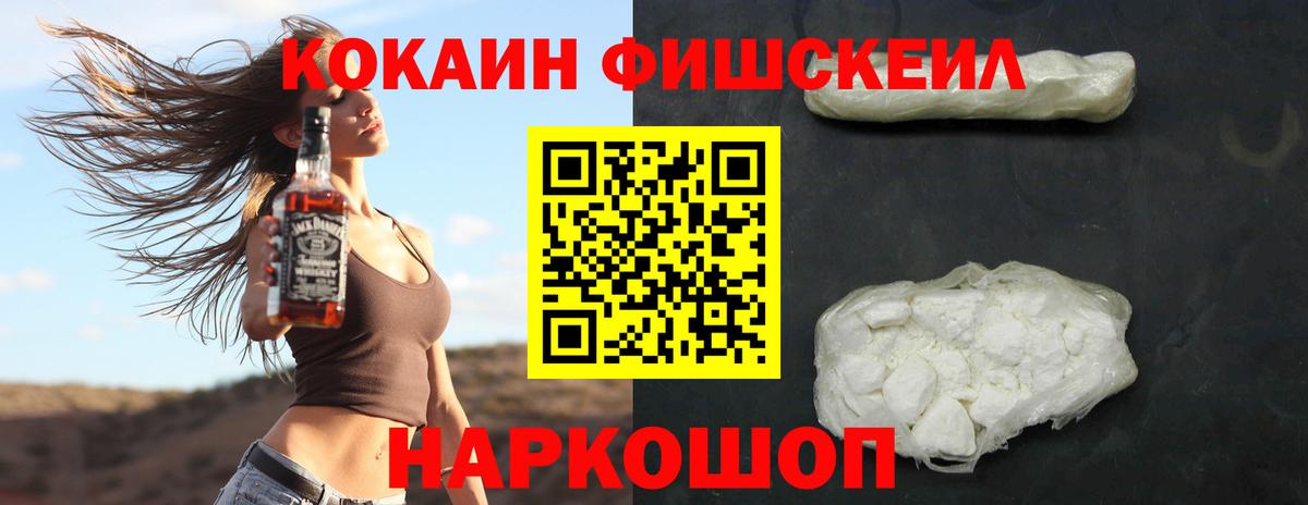 COCAIN 98% Самара