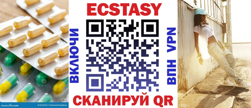 ЭКСТАЗИ 280 MDMA Самара