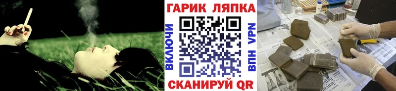 ГАШИШ убойный  Самара 