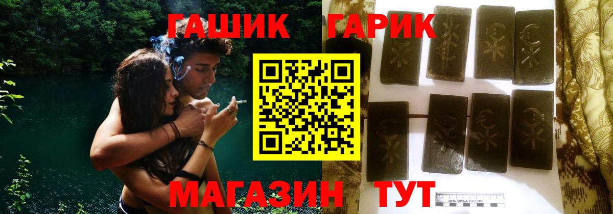 ГАШ Изолятор Самара