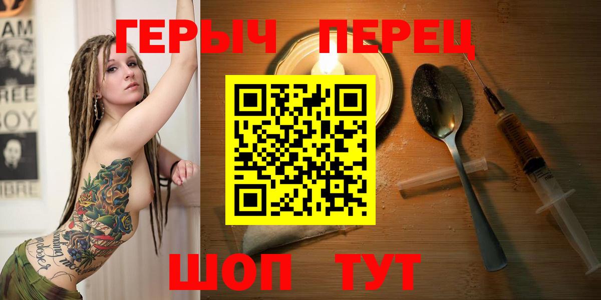 Самара  Героин белый  Вход с VPN 