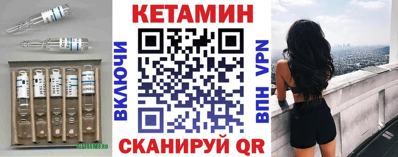 Кетамин ketamine  гидра зеркало  Самара  закладки 