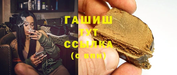 меф VHQ Нижневартовск