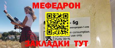 ешки Волжский