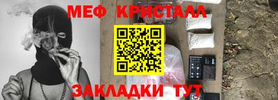 героин Волжск