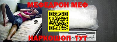 ешки Волжский