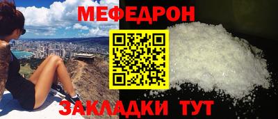 ешки Волжский