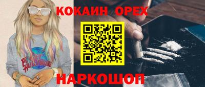 ешки Волжский