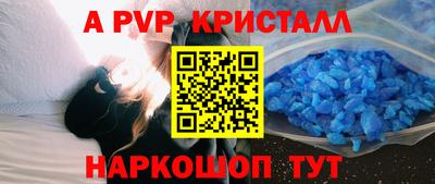 спайс Кохма