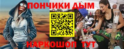 альфа пвп Волгодонск