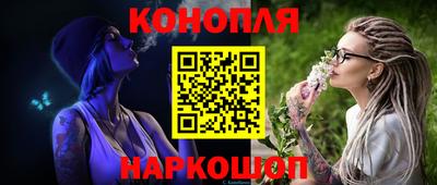 героин Волжск