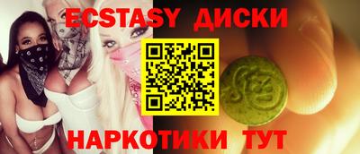 ешки Волжский