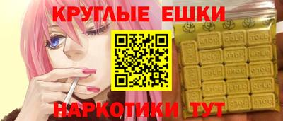 ешки Волжский
