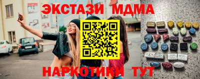 альфа пвп Волгодонск