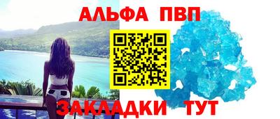 ешки Волжский
