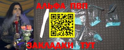 ешки Волжский