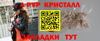 героин Волжск