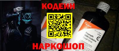 альфа пвп Волгодонск