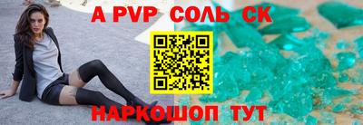 ешки Волжский