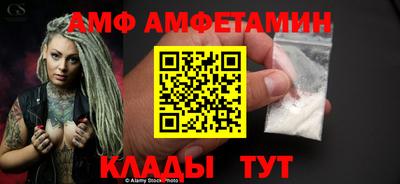 ешки Волжский