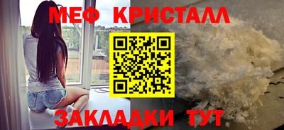 альфа пвп Волгодонск