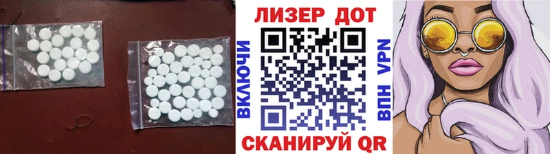 LSD-25 экстази кислота Самара