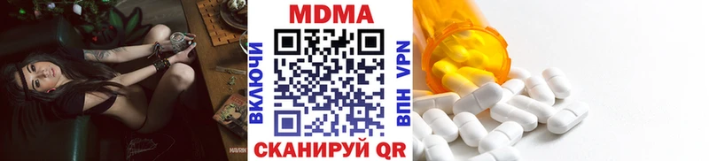 OMG ссылка  Самара  МДМА Molly 
