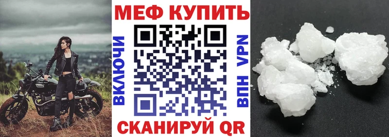 МЕФ 4 MMC мега ONION Самара