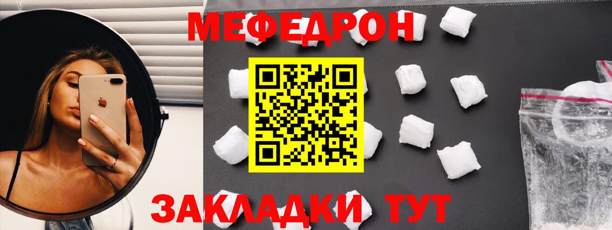 Самара  Мефедрон  Вход с VPN  МЕФ mephedrone  Мефедрон VHQ 