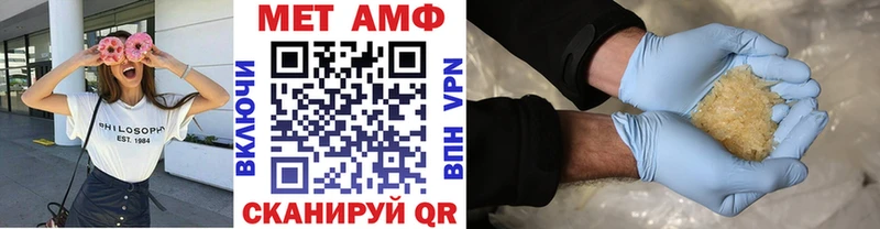 Метамфетамин витя  Самара 