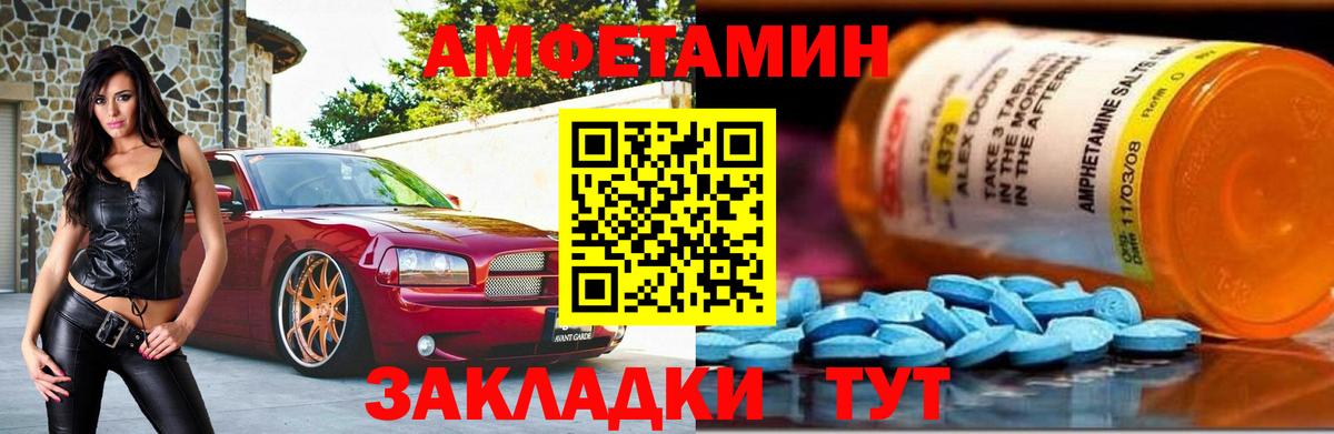 Метамфетамин кристалл Самара