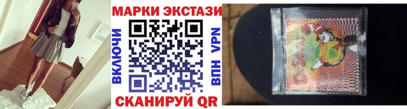 даркнет сайт Самара Марки 25I-NBOMe 1500мкг