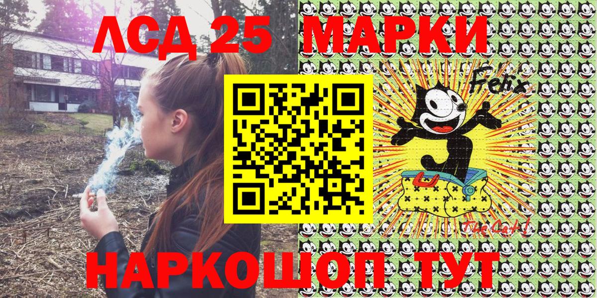 Наркотические марки 1,8мг Самара