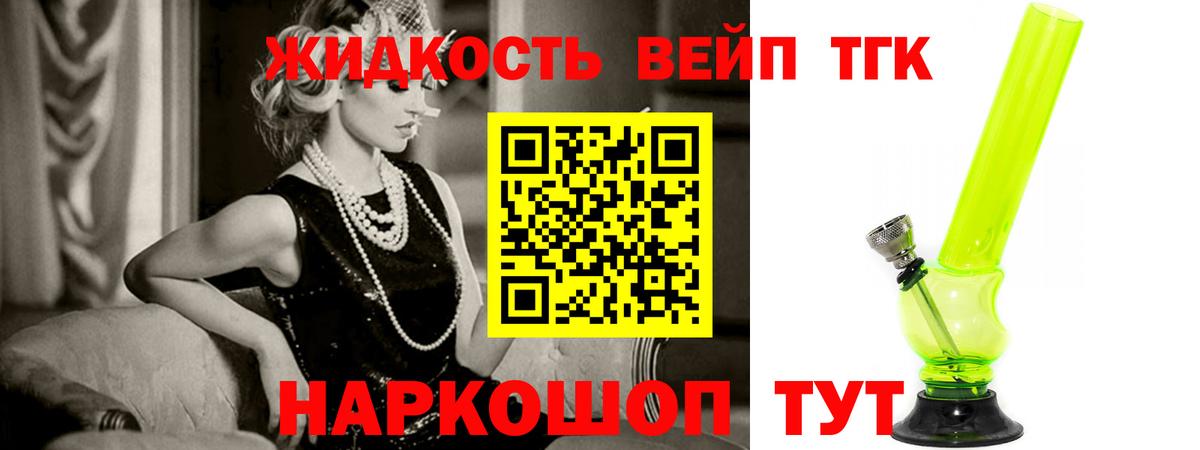 ТГК Wax  Вход с VPN  Самара 