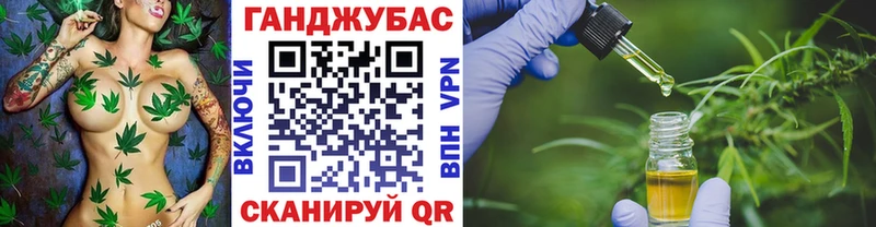 Каннабис семена  Самара 