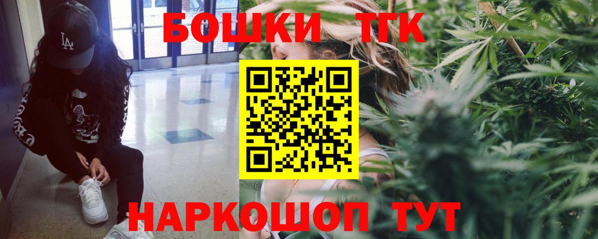 Шишки марихуана сатива  МАРИХУАНА семена  Бошки Шишки ГИДРОПОН  Самара  Вход с VPN  МАРИХУАНА Amnesia 