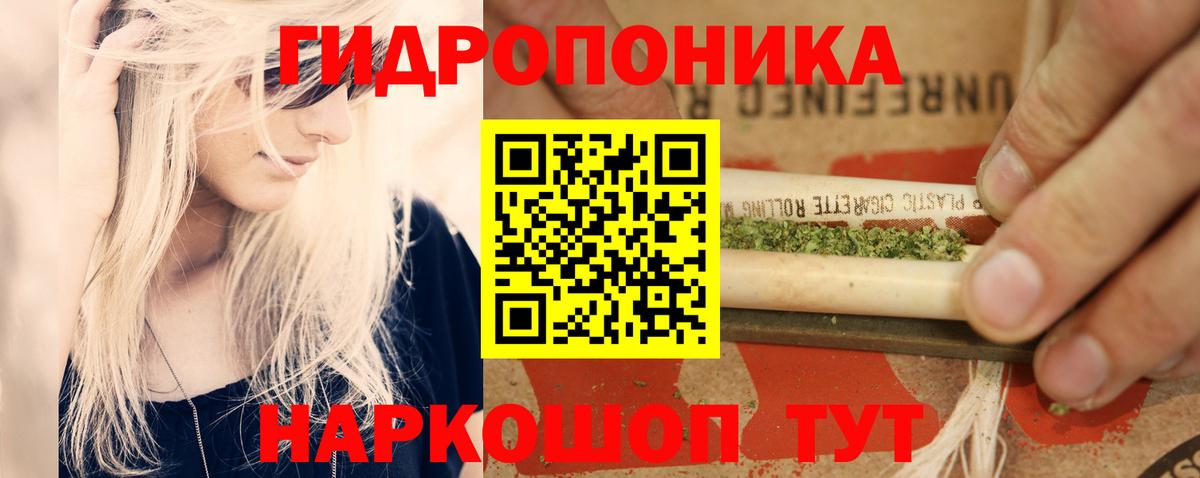 Каннабис тримм Самара